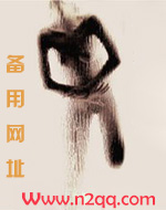 居心不良骨科